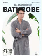 Long Pineapple Plaid Robe